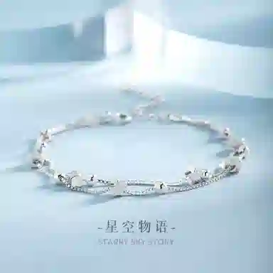 SYAY ins S925