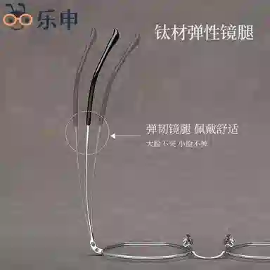 LASHION 8
