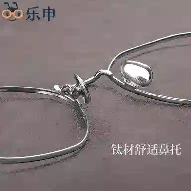 LASHION 8
