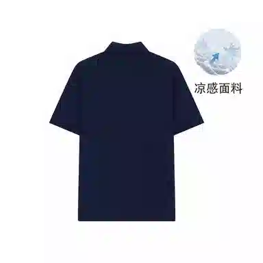 Teenie Weenie Men Polo