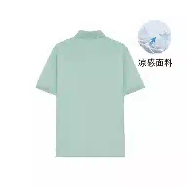 Teenie Weenie Men Polo