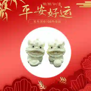素于 国潮新中式高级感轻奢随手精雕萌宠招财进宝醒狮一对招财纳福吉祥如意心想事成文玩盘玩#好运再造 象牙果 手把件 男女同款情侣款