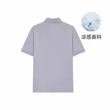 Teenie Weenie Men Polo