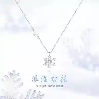 JUICY GRAPE ins S925