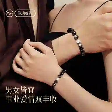 久爱 【好运箴言】六字真言新中式帅酷复古诸事顺利日常百搭时尚高级感#好运 黑曜石 玉石手串 男女同款情侣款