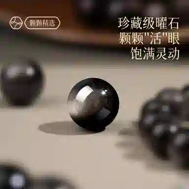 久爱 【好运箴言】六字真言新中式帅酷复古诸事顺利日常百搭时尚高级感#好运 黑曜石 玉石手串 男女同款情侣款