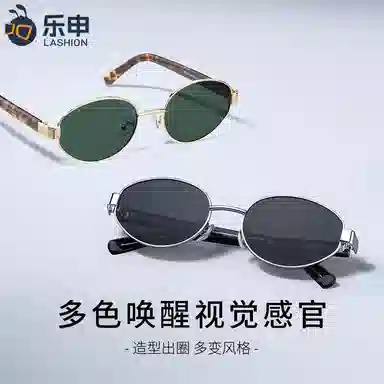 LASHION Cat Eye Sunglasses