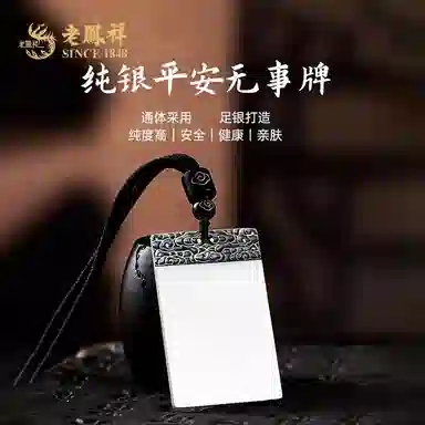 S999