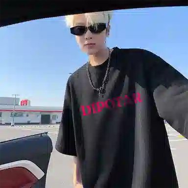 Fakeyoung T