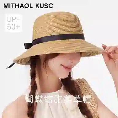 MITHAOL KUSC
