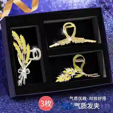 缔晶 复古优雅时尚 穗穗平安 精致鲨鱼夹套装 森系清新日常发饰 合金 发夹 女款