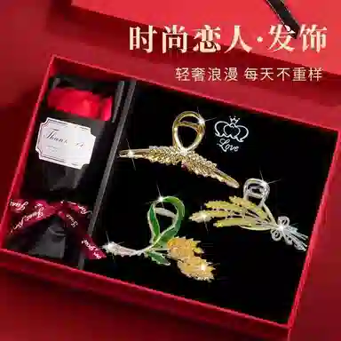 缔晶 复古优雅时尚 穗穗平安 精致鲨鱼夹套装 森系清新日常发饰 合金 发夹 女款