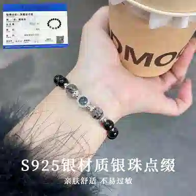 S925