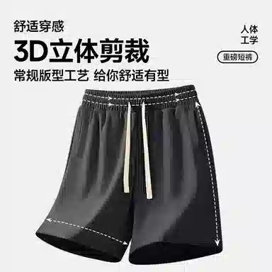 MINISO insLOGO300g