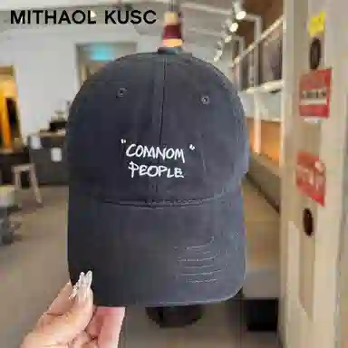 MITHAOL KUSC