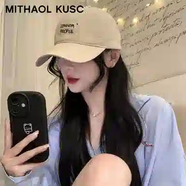 MITHAOL KUSC