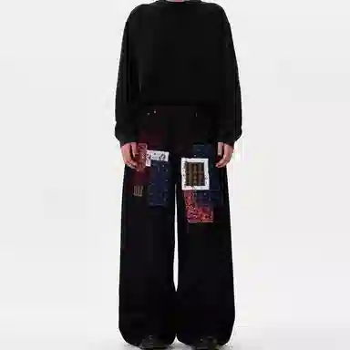 NEVER RULE baggy