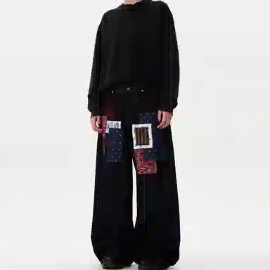 NEVER RULE baggy