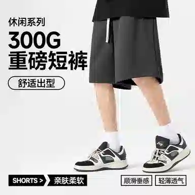 MINISO insLOGO300g