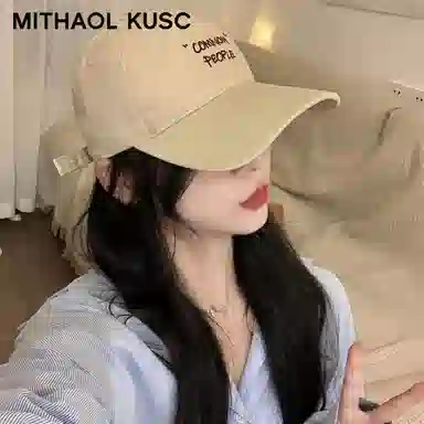 MITHAOL KUSC
