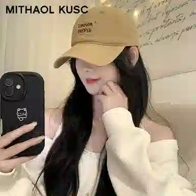 MITHAOL KUSC