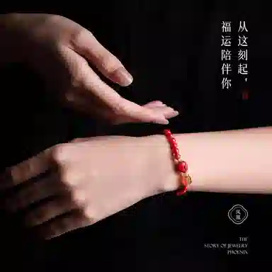 【好运莲莲】 凤凰涅磐 鸿运当头本命年红玛瑙平安转运珠 蛇年开运莲花 新中式原创设计小众高级感#好运 朱砂 手串 女款