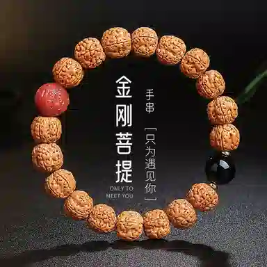 木盛缘 五瓣双龙文玩木饰 金刚菩提 手串 男女同款情侣款