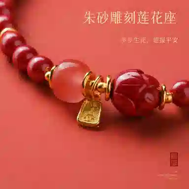 【好运莲莲】 凤凰涅磐 鸿运当头本命年红玛瑙平安转运珠 蛇年开运莲花 新中式原创设计小众高级感#好运 朱砂 手串 女款