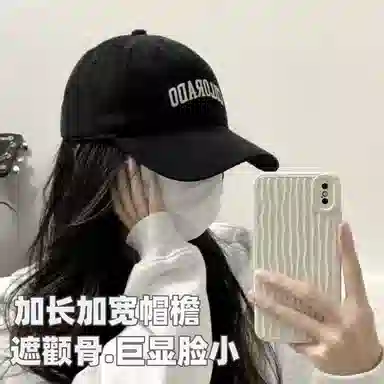 佐闯 遮阳帽大头围加深硬顶显脸小宽帽檐鱼尾 棉 鸭舌帽 女款