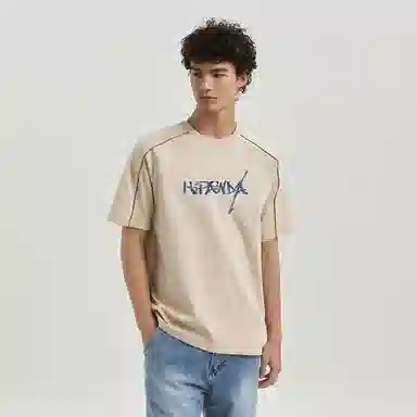 HIPANDA T