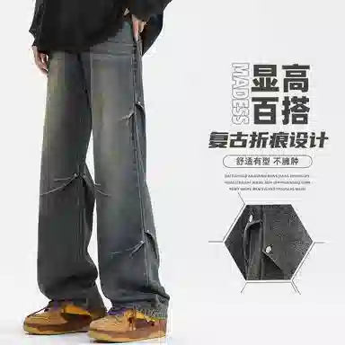 双星八特 复古铆钉春秋季宽松水洗直筒阔腿裤休闲长裤子牛仔裤 男款