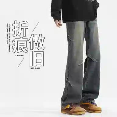 双星八特 复古铆钉春秋季宽松水洗直筒阔腿裤休闲长裤子牛仔裤 男款