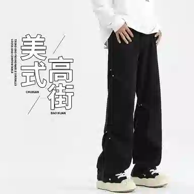 双星八特 复古铆钉春秋季宽松水洗直筒阔腿裤休闲长裤子牛仔裤 男款