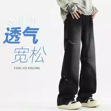 双星八特 复古铆钉春秋季宽松水洗直筒阔腿裤休闲长裤子牛仔裤 男款