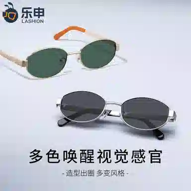 LASHION Cat Eye Sunglasses