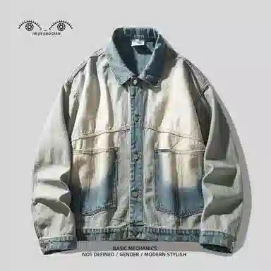 HZWH Denim Jacket Blue