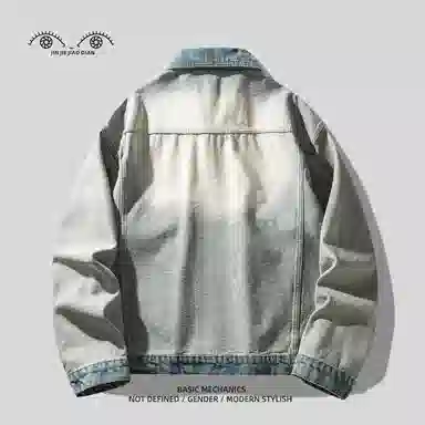 HZWH Denim Jacket Blue