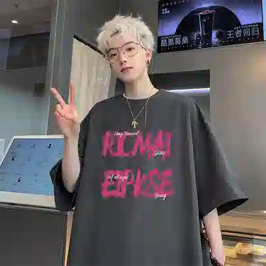 Fakeyoung LogoT