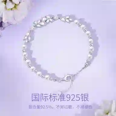 STUERY s925