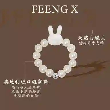 FEENG X S925