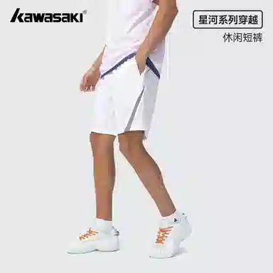 Kawasaki Galaxy Series Shorts White