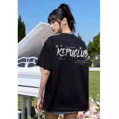 kepu T