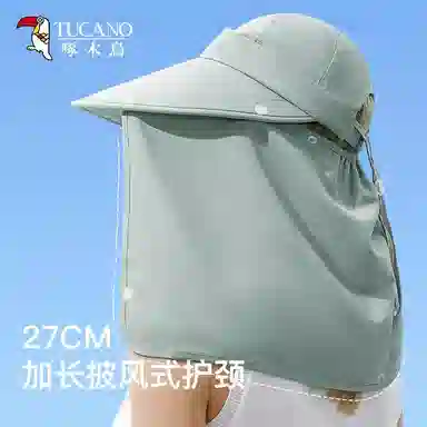 啄木鸟 全方位大帽檐遮阳帽子女户外防紫外线骑行遮脸面罩披肩防护脖颈背可拆卸太阳帽男 聚酯纤维 防晒帽 男女同款情侣款 采茶帽