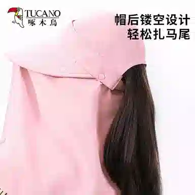 啄木鸟 全方位大帽檐遮阳帽子女户外防紫外线骑行遮脸面罩披肩防护脖颈背可拆卸太阳帽男 聚酯纤维 防晒帽 男女同款情侣款 采茶帽