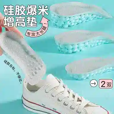 boost GEL