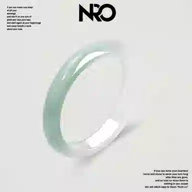 NRO