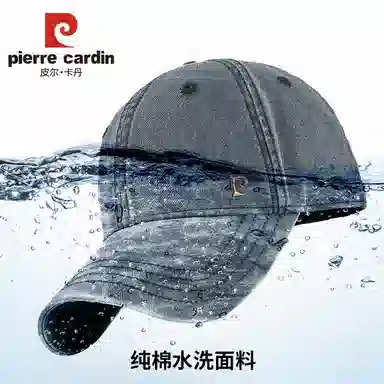 PIERRE CARDIN