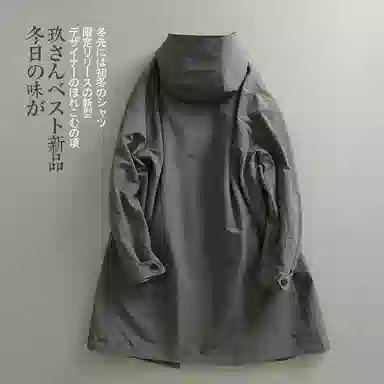 见川 春季 日系极简轻奢 日潮穿搭 高级灰微阔长款连帽风衣 男款