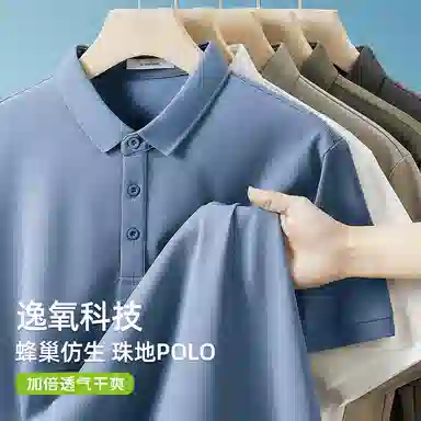 PERDONTOO 2025 TPolo