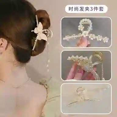 缔晶 浪漫清新新中式蝶恋花流苏鲨鱼夹套装 森系时尚通勤造型发饰礼盒 合金 发夹 女款